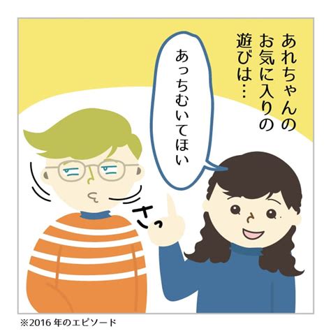 向いてる|「向いて(むいて)」の意味や使い方 わかりやすく解説 Weblio辞書